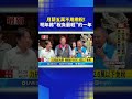 稅負政策改變
