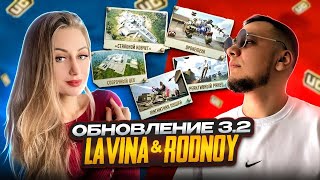 ПАБЛИК С @lavina__  C🔥 ВЕБКОЙ🔥 PUBG Mobile 🔥 ИГРАЕМ РЕЖИМ СКВАДЫ 3 лицо