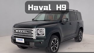 2024 Haval H9 Petrol 7-seater in-depth Walkaround!