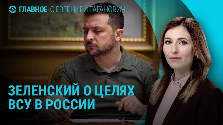 ВСУ продвигаются в Курской области. Наступление армии РФ в Донецкой области | ГЛАВНОЕ