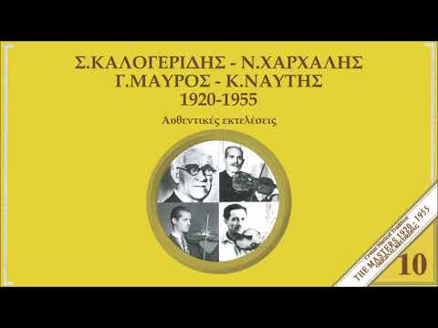 ΣΗΤΕΙΑΚΕΣ ΚΟΝΤΥΛΙΕΣ -