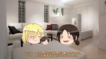 こびとと巨人 تحميل Download Mp4 Mp3