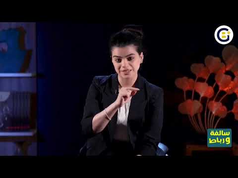 بين الكديش والأصيل علامة 