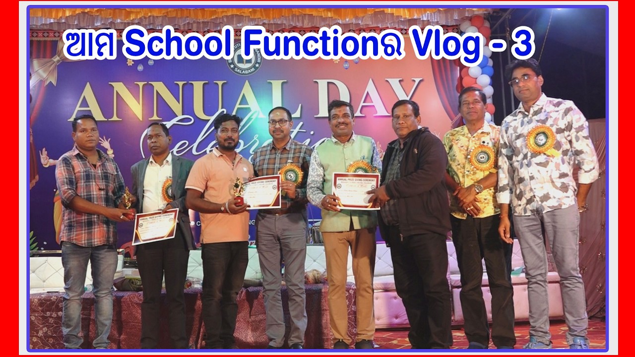 ଆମ School Functionର Vlog - 3 @Bedadyutibm