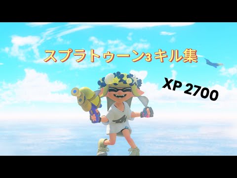 ko-tan×Splatoon3 kill collection