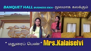 How to built cost effective Banquet hall | Banquet hall business plan l Best Banquet Hall - Madurai
