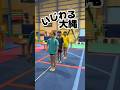 イジワル大縄 #体操 #アクティビティー #acrobatics #子供
