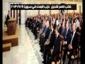 كتب ناصر قنديل حزب البعث في سوريا 11 7 2013 