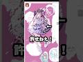 人が描いた絵を消す荒らし←なにがしたいん！？