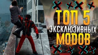 ТОП 5 ЭКСКЛЮЗИВНЫХ МОДОВ ДЛЯ PROTOTYPE / ПРИВАТНЫЕ МОДЫ ДЛЯ ПРОТОТИПА ТОП 5 ЭКСКЛЮЗИВНЫХ МОДОВ ДЛЯ PROTOTYPE / ПРИВАТНЫЕ МОДЫ ДЛЯ ПРОТОТИПА