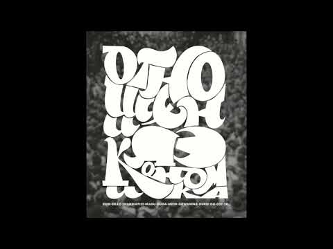 Черная Экономика и Рыночные Отношения - Vol.1  2009 Vol 1