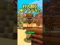 村人取引、アプデ変更！さすがに神すぎる。【マイクラ】