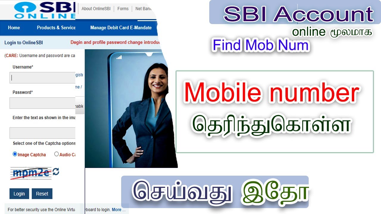 How to check sbi linked mobile number | How to find abi account linked mobile number in tamil | sbi
