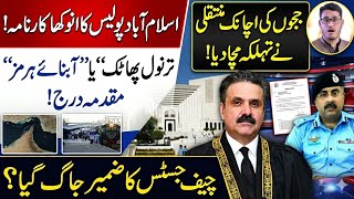 Islamabad Police Shock Case! Tarnol Gate vs Hormuz Strait Mystery: Judges Transfer &amp; CJ Drama|Zeshan