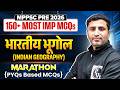 MPPSC Prelims 2026 | 150+ Most Important MCQs | Indian Geography MCQs Marathon #mppsc #mpgk #mpesb