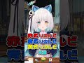 Vtuberが難易度『鬼』の早口言葉に挑戦した結果 #shorts