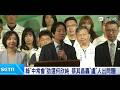 綠"中常會"助選何欣純 蔡其昌轟"盧"人出問題!｜三立新聞LIVE