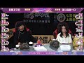 华山论剑S13  20211224 2021冬季赛踢馆赛Day1  第3局 白狼王守卫