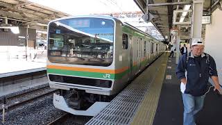 E231系近郊形 10+5両編成 大宮駅発車