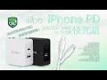 aibo 蘋果PD快充組 42W充電器+PD充電線(PD3012+CA729) product youtube thumbnail