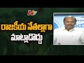 YCP MLA Gadikota Srikanth Reddy reacts on AP PRC issue