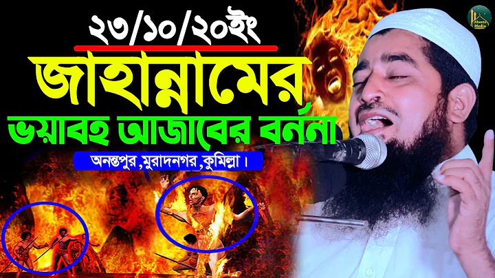 | Eliasur Rahman Zihadi |