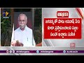 YS Viveka Murder Case: Daughter Sunitha's Stunning Revelations to the CBI!