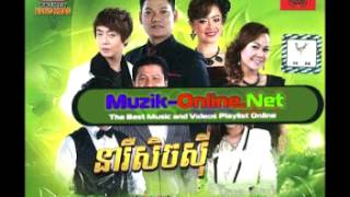 Rhm Cd Vol 502 Pheak Kdey Snea - Sovath