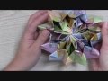 12枚を連結して作る立体の折り紙 クルクル回る折り紙の作成方法
