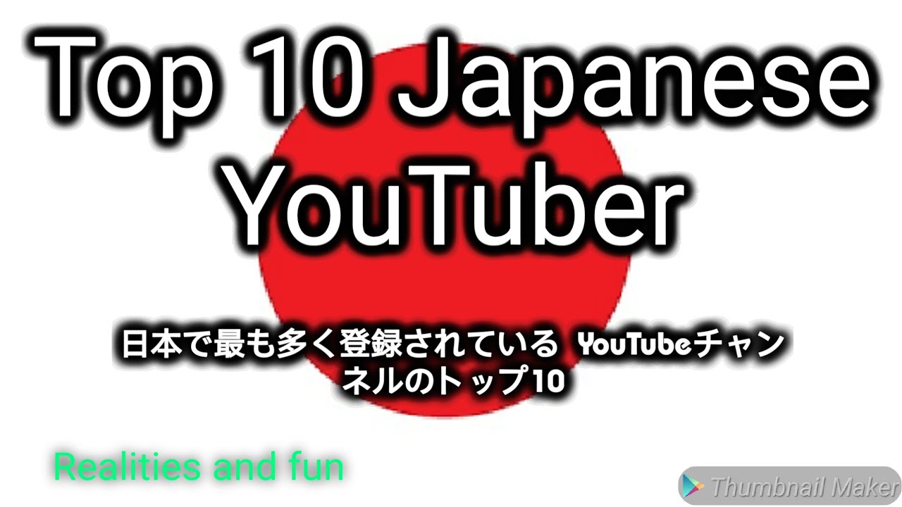 Top 10 Most Subscribed YouTube Channel In Japan Top 10 Japanese top-10-most-subscribed-youtube-channel-in-japan-top-10-japanese