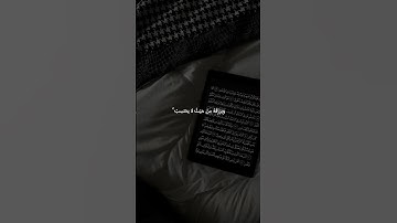 تلاوه خاشعه رائعة وجميلة للشيخ #الطبلاوي #القرآن_الكريم #القرآن #قرآن