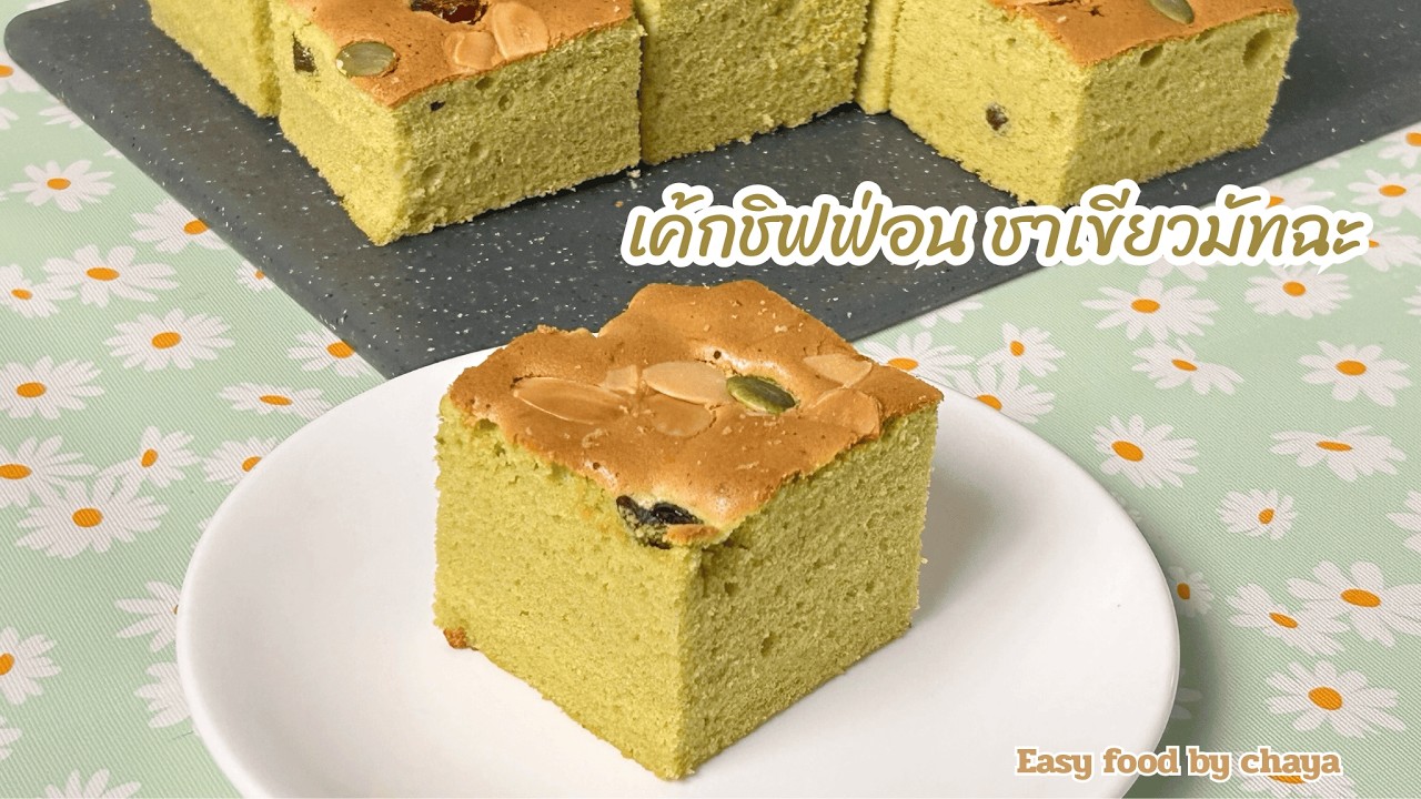 Бисквит из цельнозернового зерна, бисквит с зеленым чаем матча, рецепт мягкого и воздушного бискв...