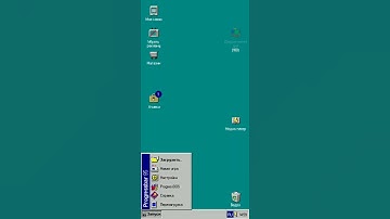Как найти SYSCODE