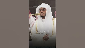 أ.د. ياسر الدوسري | سورة الحج