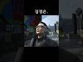김정은을 만나다