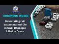 Devastating rain batters normal life in uae 19 people killed in oman