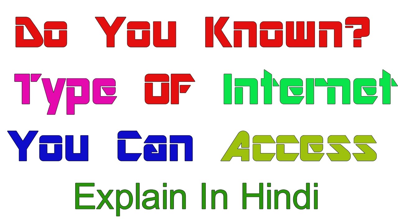 Types Of Internet Connection Explain In Hindi Youtube