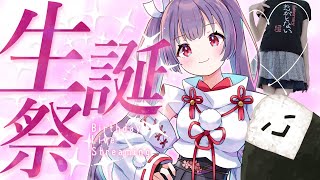妹尾りつCh. / Seo Ritsu Ch.の配信のサムネイル画像