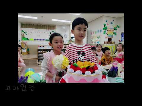 [2020 키드키즈 온택트 콘테스트] 덕분에 고마워요, 감사해요.