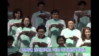 201407203 순복음영산교회 베들레헴성가대
