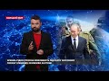 Кремль влез в очередную кровавую авантюру, Большой мир