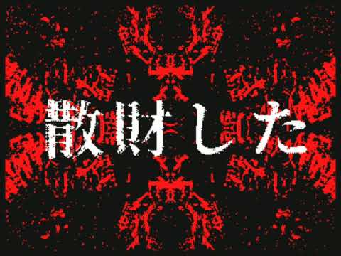 【うごメモ3D】キュートなカノジョ【文字PV】