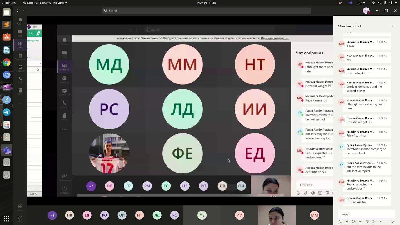 Serminar Investment 26 11