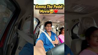 Amma Tho Peddi Movie Full Video👆🥹#trending #peddi #amma #viral #funny #comedy #shorts #ytshorts