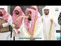 Maghrib Prayer Sheikh Abdullah Al Juhaney In Makkah Haramain Explorer 14 Saffar 1447