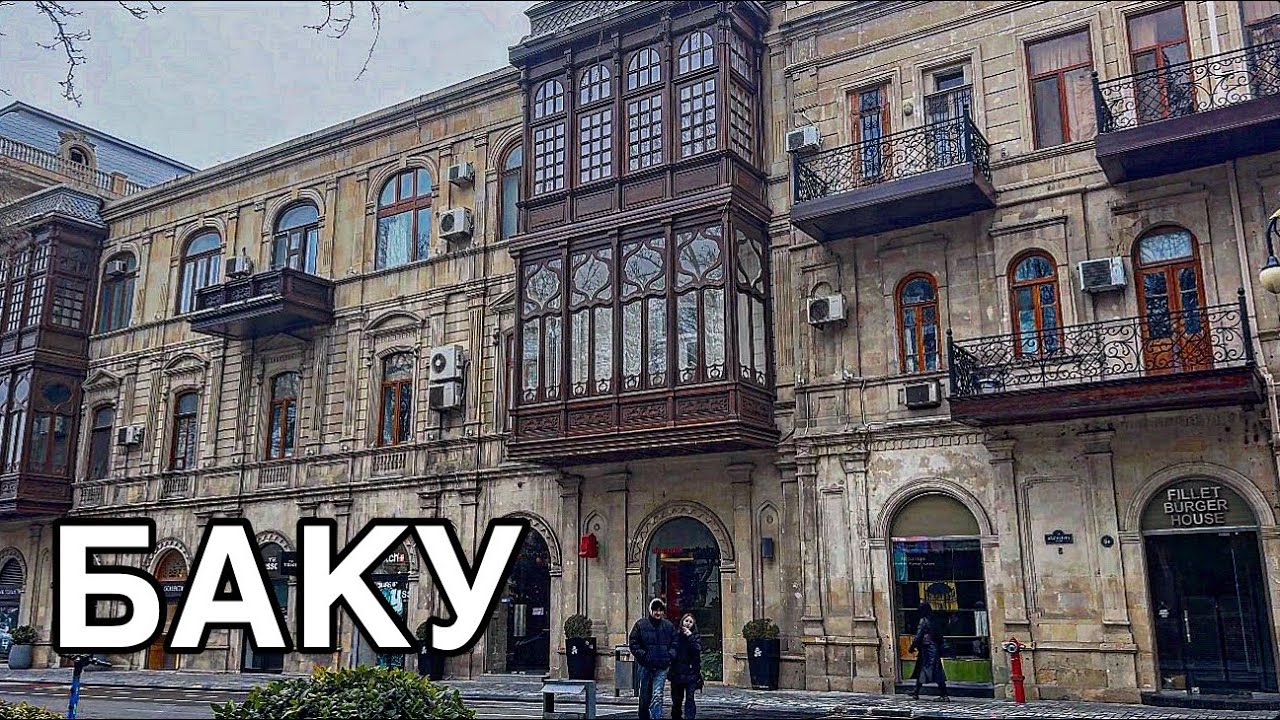 🔥БАКУ🔥ГДЕ МОЖНО ВКУСНО ПОКУШАТЬ?УЛИЦА НИЗАМИ.BAKU.NİZAMİ STREET#baku#еда#обзор#food#tasty#travel#