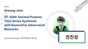 Renaissance 2022 - 03. Jinsung Jeon - Time Series Data / Generative Adversarial Networks