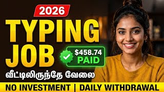 Captcha Typing Job in Tamil: Daily $3.94 Payment Proof 🔥 Work From Home 2026