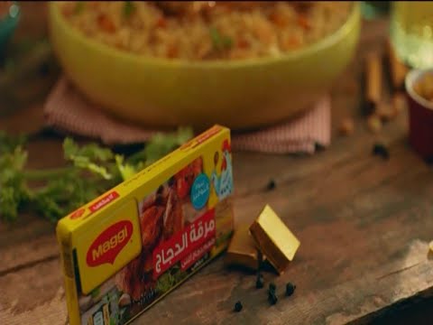 اعلان مرقة الدجاج ماجى 2020 مرقة دجاج ماجى تظبط اى اكله