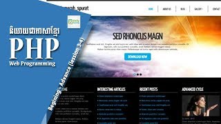 Php Lession (3-4),php variable and function tutorial speak khmer 2018, daily marktips